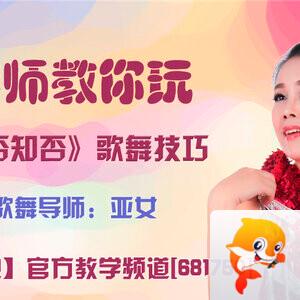 雪峰🎤V娱热点