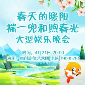 正昊🎤V娱热点