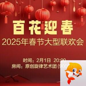 墨馨儿🎤V娱热点