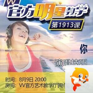 思点🎤V娱热点