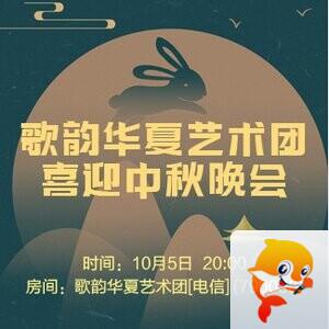 流云🎤V娱热点