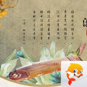 清盈细语
