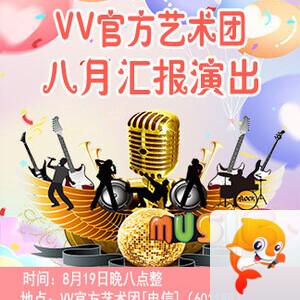 无言🎤V娱热点