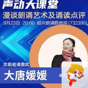 凡人🎤V娱热点