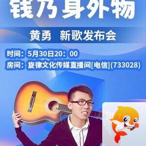 纳兰＿🎤V娱热点