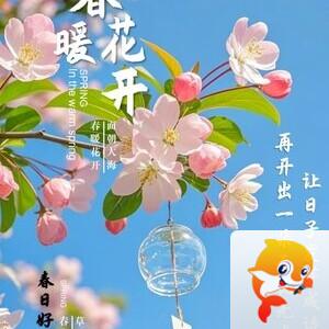 飘雪🎤V娱热点