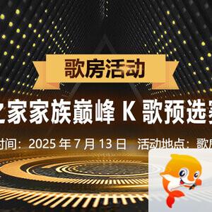 小敏🎤v娱热点