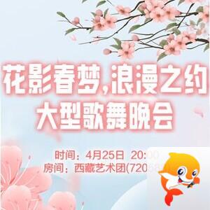 流云🎤V娱热点