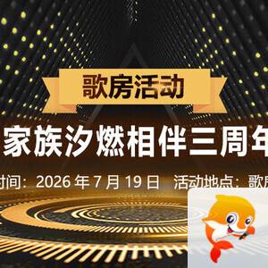 杜影🎤V娱热点