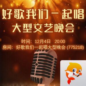 云中云🎤V娱热点