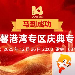 雪莹🎤V娱热点