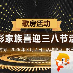 小浅🎤V娱热点