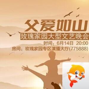 云朵🎤V娱热点