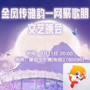 纳兰＿🎤V娱热点