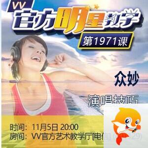 流云🎤V娱热点