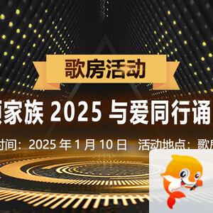 岚岚🎻V娱热点