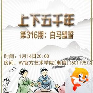 柠檬🎤V娱热点