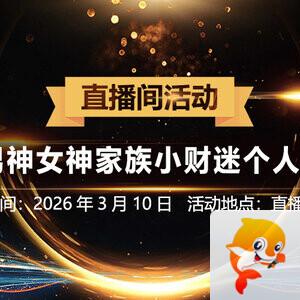 向日葵🎤V娱热点