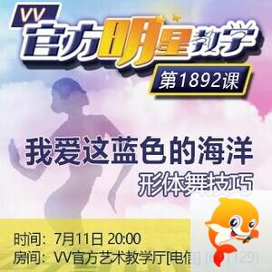 云朵🎤V娱热点