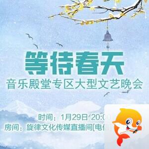 梅香🎤V娱热点