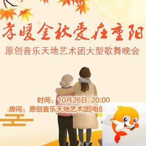 雪莹🎤V娱热点