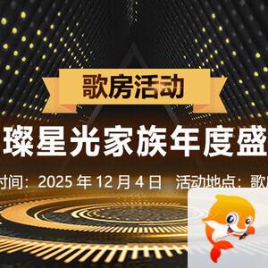 杜影🎤V娱热点