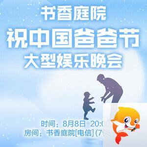 林黛🎤V娱热点