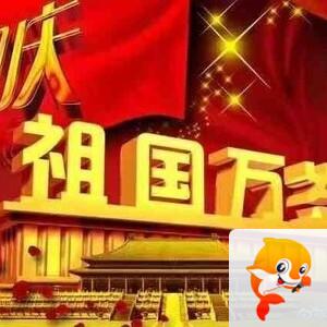 浩宇