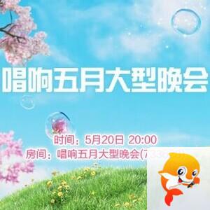 凡人🎤V娱热点