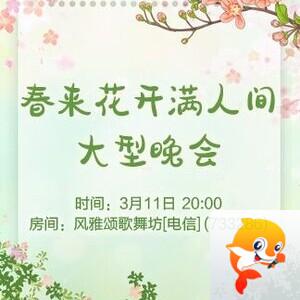 思点🎤V娱热点