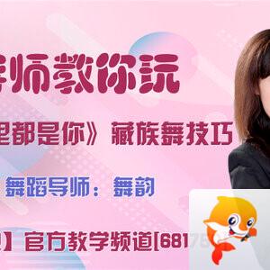 雪峰🎤V娱热点