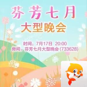 思点🎤V娱热点