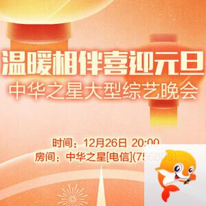 执白🎤V娱热点