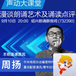 彩虹🎤V娱热点