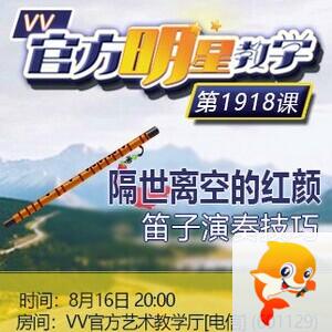 港湾🎤V娱热点