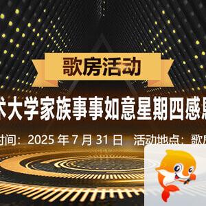 九小九324🎤V娱热点