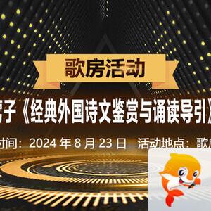 航航🎤V娱热点