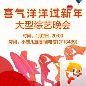 思点🎤V娱热点