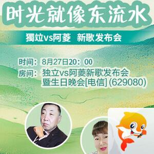 海伦🎤V娱热点