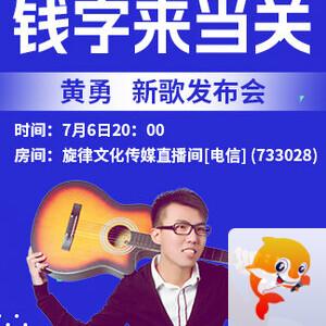 林黛🎤V娱热点