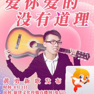 沛滢🎤V娱热点