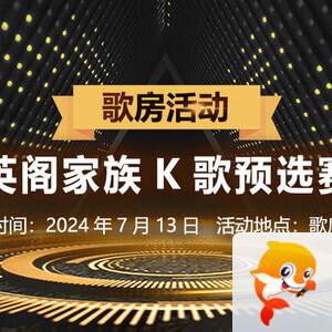 愉悦🎤V娱热点