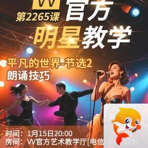 春雨🎤V娱热点