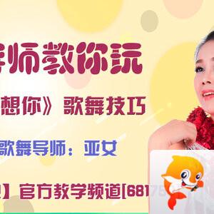 雪峰🎤V娱热点