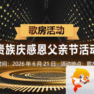 李湘🎤V娱热点