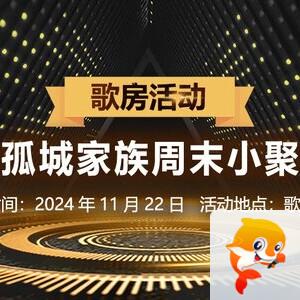 淡然🎤V娱热点