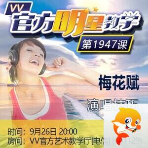 流云🎤V娱热点