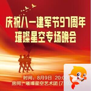 流云🎤V娱热点