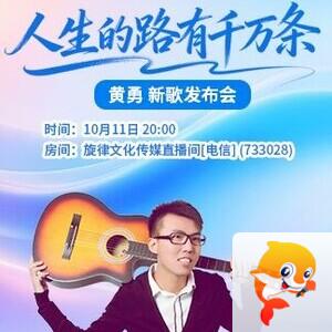 思点🎤V娱热点