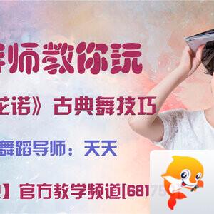 听云🎤V娱热点